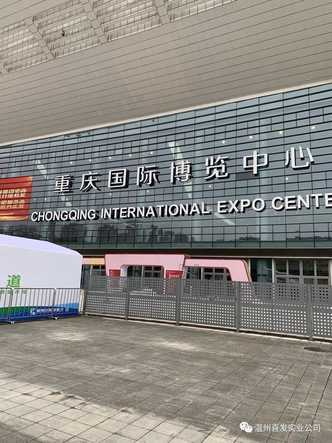 1639619273200300.jpg 飼料展會(huì).jpg