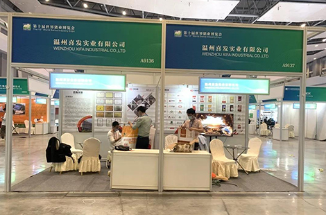 1639619298140222.jpg 飼料展會(huì)2.jpg