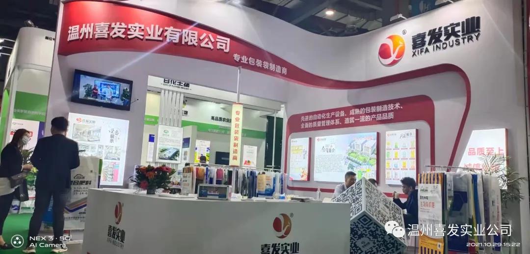 1639619453133739.jpg 化肥2.jpg